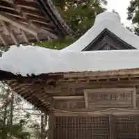 高司神社〜むすびの神の鎮まる社〜(福島県)