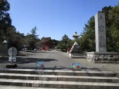 美濃國一宮　南宮大社(岐阜県)