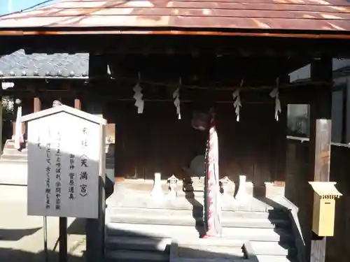 千住神社(東京都)