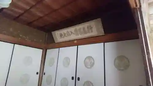 行基寺のその他建物