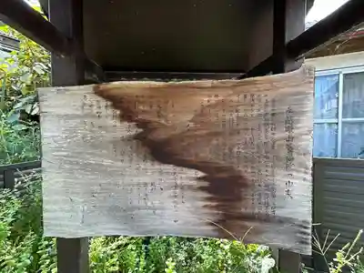 養福院(長野県)