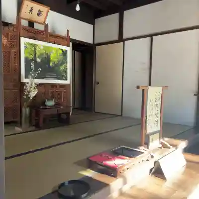 瑞泉寺の{uncategorized: "未分類", other: "その他", undefined: "問題あり", building: "その他建物", grave: "お墓", sacred_gate: "鳥居", guardian: "狛犬", statue: "像", buddha: "仏像", history: "歴史", nature: "自然", garden: "庭園", animal: "動物", pagoda: "塔", temizu: "手水舎", mountain_gate: "山門・神門", sanctuary: "本殿・本堂", subordinate: "末社・摂社", art: "芸術", scenery: "景色", jizo: "地蔵", ema: "絵馬", goshuin: "御朱印", omikuji: "おみくじ", items: "授与品その他", amulet: "お守り", goshuincho: "御朱印帳", eats: "食事", festival: "お祭り", votive_dance: "神楽", shichigosan: "七五三参", wedding: "結婚式", experience: "体験その他", initially: "初詣", around: "周辺", anti_infection: "感染症対策"}