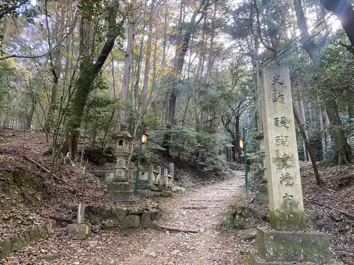 醍醐寺(上醍醐)(京都府)