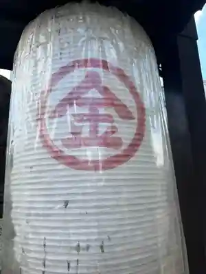 安井金比羅宮(京都府)