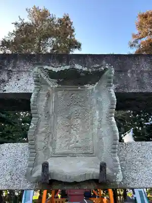 織姫神社(群馬県)
