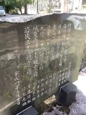 安昌寺のその他建物