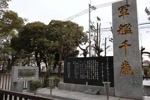 水天宮(福岡県)