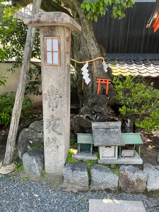大将軍八神社(京都府)