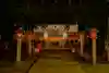 天神社(静岡県)