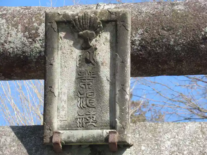 秋葉神社(東京都)
