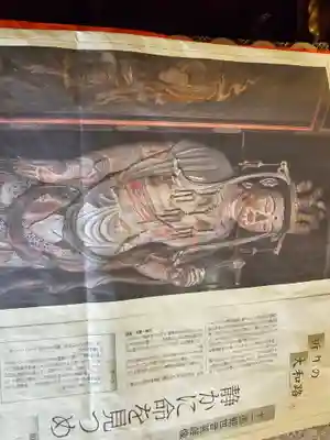 額安寺(奈良県)