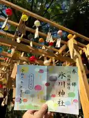 川越氷川神社(埼玉県)