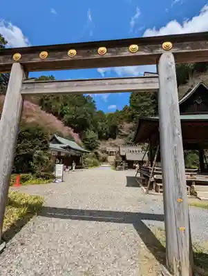 日向大神宮(京都府)