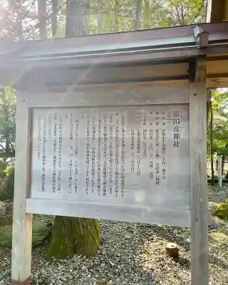 猿田彦神社の{uncategorized: "未分類", other: "その他", undefined: "問題あり", building: "その他建物", grave: "お墓", sacred_gate: "鳥居", guardian: "狛犬", statue: "像", buddha: "仏像", history: "歴史", nature: "自然", garden: "庭園", animal: "動物", pagoda: "塔", temizu: "手水舎", mountain_gate: "山門・神門", sanctuary: "本殿・本堂", subordinate: "末社・摂社", art: "芸術", scenery: "景色", jizo: "地蔵", ema: "絵馬", goshuin: "御朱印", omikuji: "おみくじ", items: "授与品その他", amulet: "お守り", goshuincho: "御朱印帳", eats: "食事", festival: "お祭り", votive_dance: "神楽", shichigosan: "七五三参", wedding: "結婚式", experience: "体験その他", initially: "初詣", around: "周辺", anti_infection: "感染症対策"}