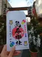 烏森神社のその他建物