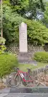 石上神宮(奈良県)