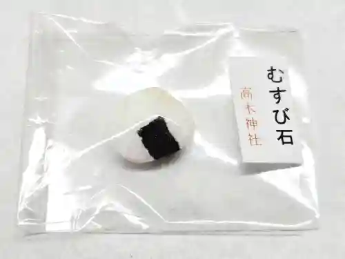 高木神社(東京都)