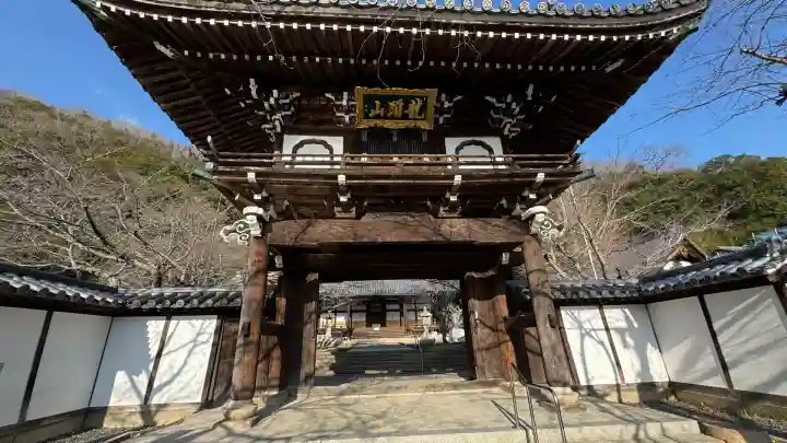 照蓮寺(広島県)
