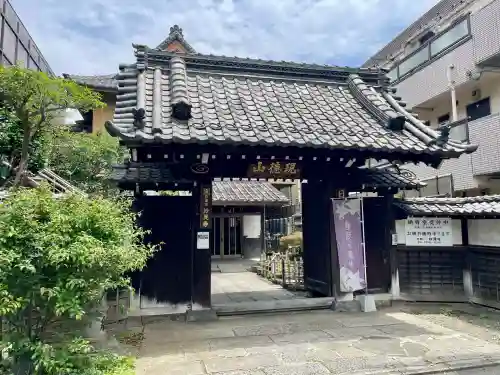 妙見寺(東京都)