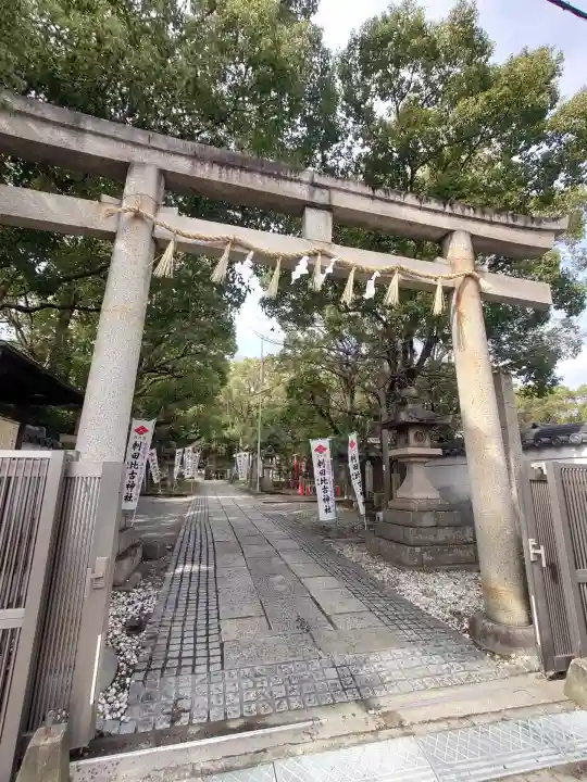 刺田比古神社の鳥居
