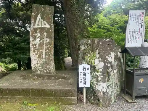 三ヶ根観音（太山寺）(愛知県)