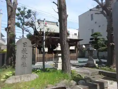 南千住日枝神社の本殿・本堂