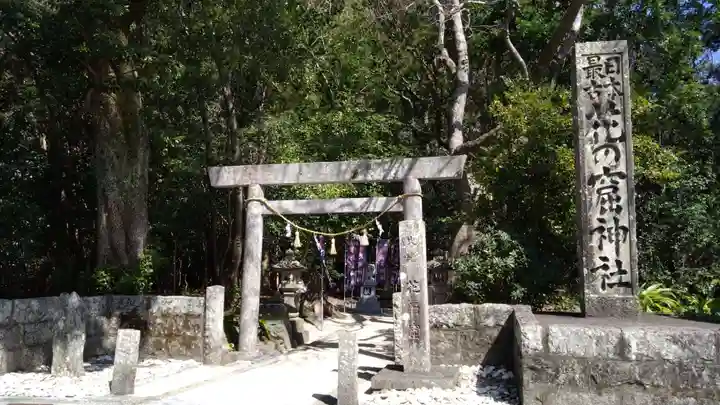 花窟神社(三重県)
