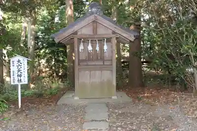 島穴神社(千葉県)