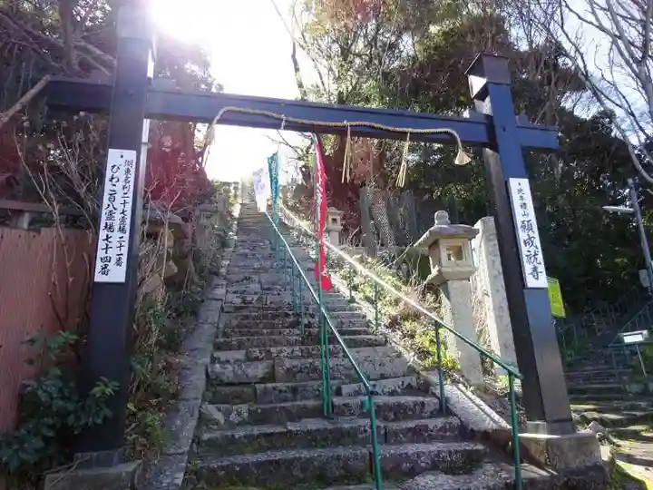 願成就寺(滋賀県)