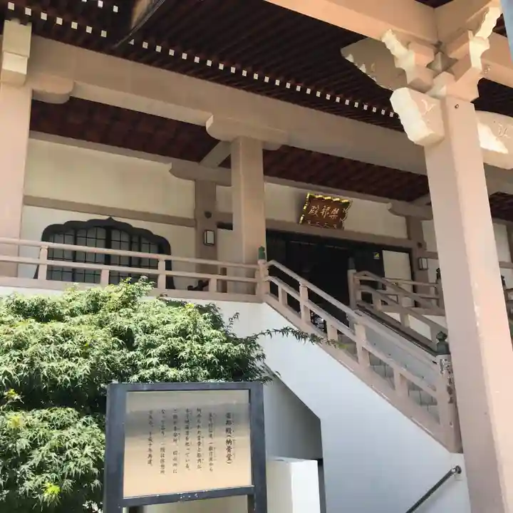 大念佛寺のその他建物