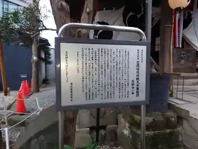 廣尾稲荷神社(東京都)