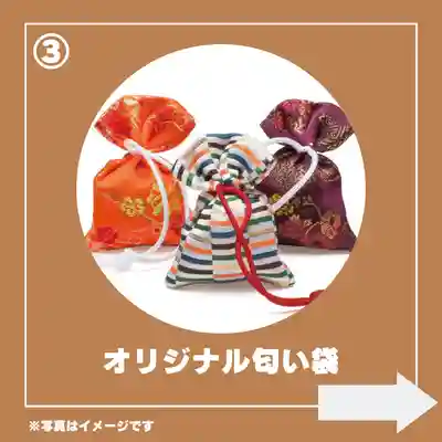 日蓮宗 総本山 塔頭 定林坊(じょうりんぼう)(山梨県)