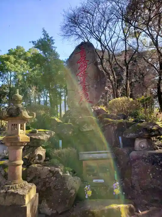 本佛寺別院 法華原(福岡県)