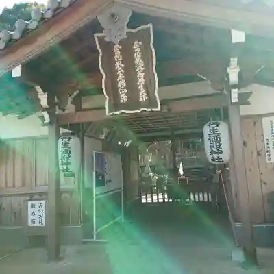 丹生酒殿神社(和歌山県)