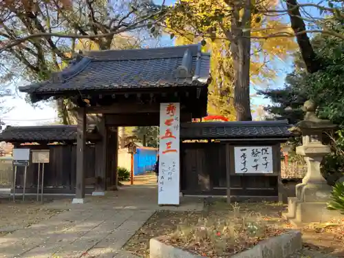 明王院（満願寺別院）の山門