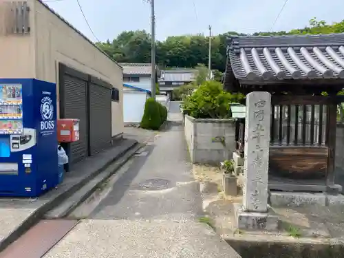 泰山寺(愛媛県)