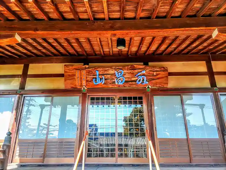 金樹寺の本殿・本堂