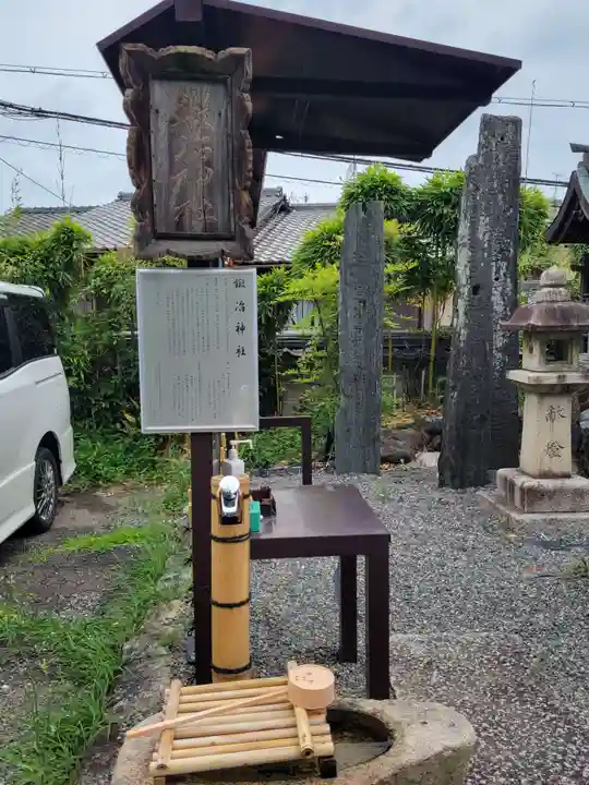 鍛冶神社のその他建物