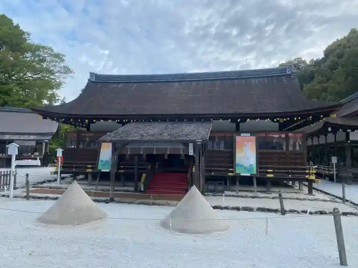 賀茂別雷神社(上賀茂神社)(京都府)
