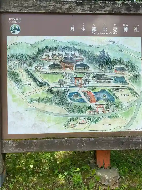 丹生都比売神社(和歌山県)