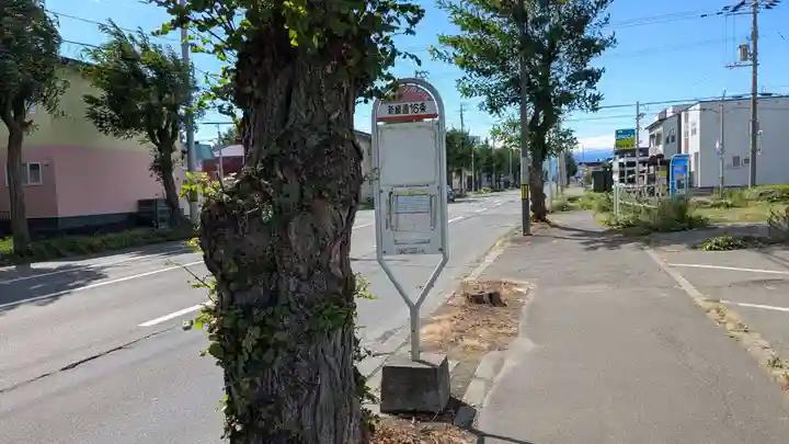 正一位出世 稲荷大明神の周辺