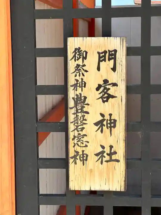 厳島神社(広島県)
