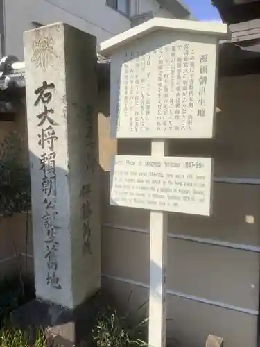 誓願寺の歴史