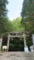 戸隠神社宝光社(長野県)
