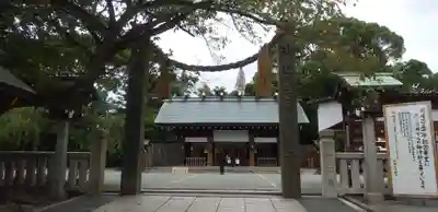 伊勢山皇大神宮の鳥居
