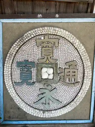 琴彈八幡宮のその他建物