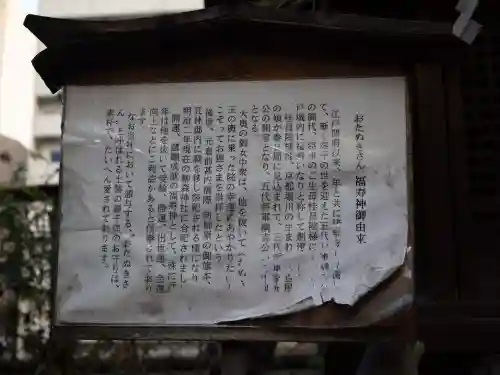 柳森神社の{uncategorized: "未分類", other: "その他", undefined: "問題あり", building: "その他建物", grave: "お墓", sacred_gate: "鳥居", guardian: "狛犬", statue: "像", buddha: "仏像", history: "歴史", nature: "自然", garden: "庭園", animal: "動物", pagoda: "塔", temizu: "手水舎", mountain_gate: "山門・神門", sanctuary: "本殿・本堂", subordinate: "末社・摂社", art: "芸術", scenery: "景色", jizo: "地蔵", ema: "絵馬", goshuin: "御朱印", omikuji: "おみくじ", items: "授与品その他", amulet: "お守り", goshuincho: "御朱印帳", eats: "食事", festival: "お祭り", votive_dance: "神楽", shichigosan: "七五三参", wedding: "結婚式", experience: "体験その他", initially: "初詣", around: "周辺", anti_infection: "感染症対策"}