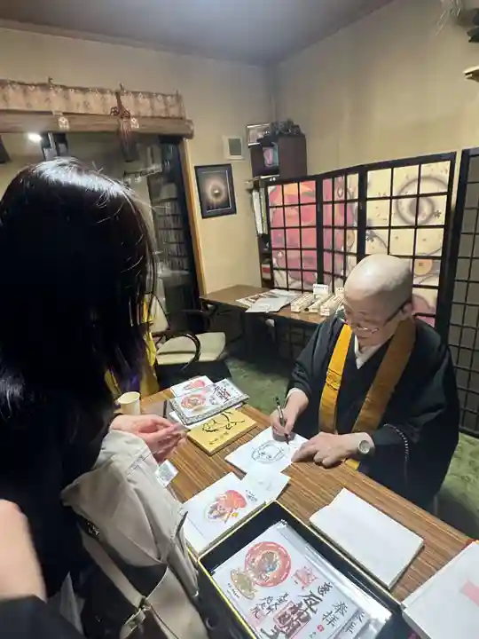 見沼大師 感応院(埼玉県)