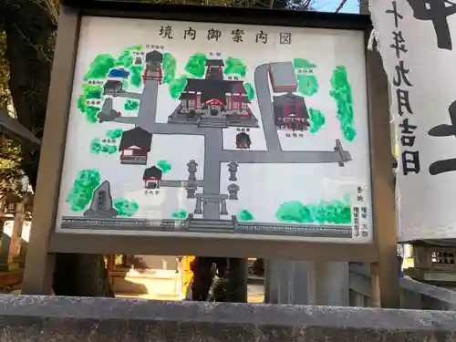 くまくま神社(導きの社 熊野町熊野神社)のその他建物