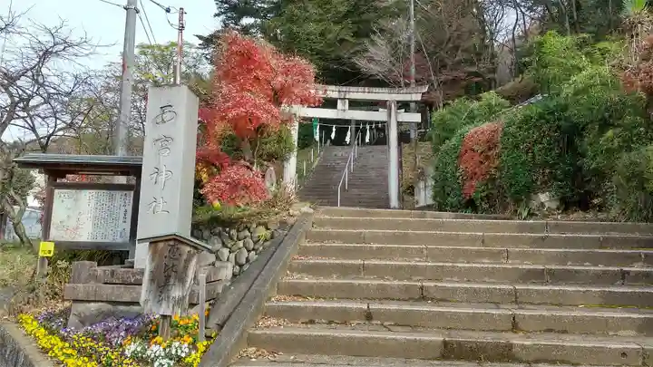 西宮神社のその他建物